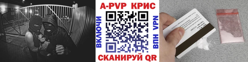 А ПВП Соль Заволжье