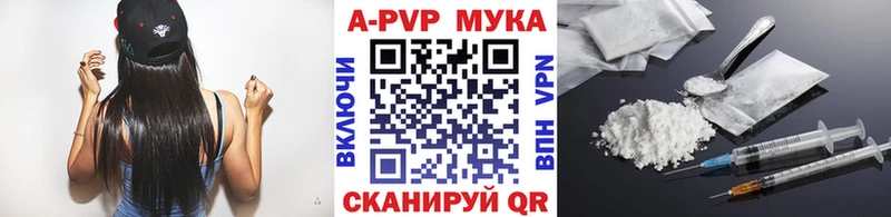 A PVP крисы CK  Заволжье 