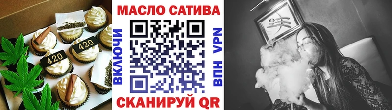 купить закладку  Заволжье  Canna-Cookies марихуана 
