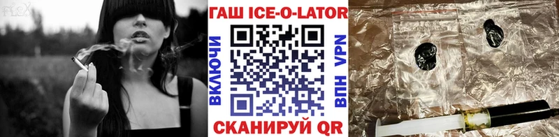 купить   Заволжье  ГАШИШ индика сатива 