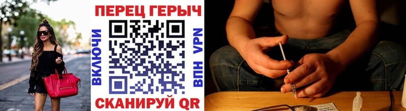 Героин герыч Заволжье