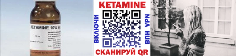 Кетамин ketamine  где найти наркотики  ОМГ ОМГ   Заволжье 