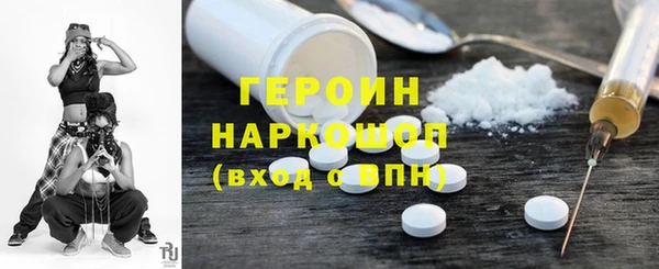 бошки Елизово