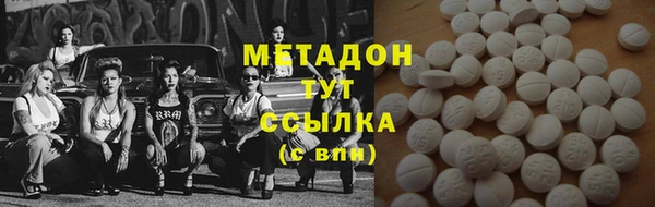 бошки Елизово