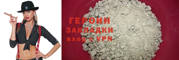 COCAINE Елабуга
