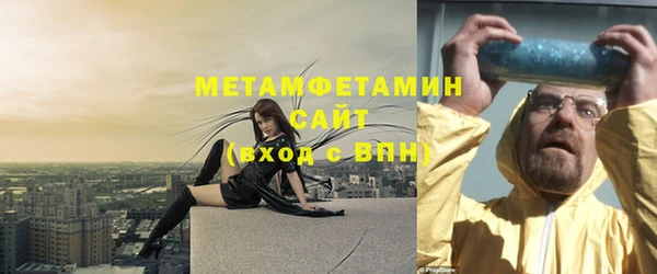 герыч Ельня