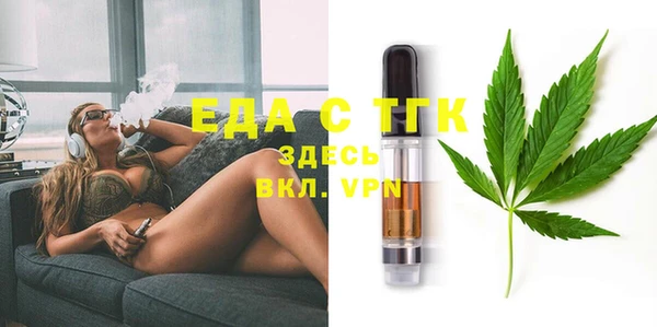 бошки Елизово