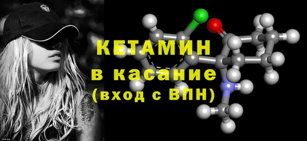 COCAINE Елабуга