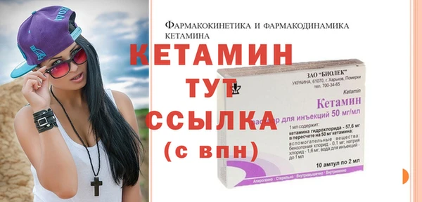 COCAINE Елабуга