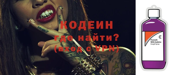 COCAINE Елабуга