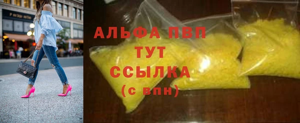 COCAINE Железногорск-Илимский