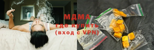 COCAINE Елабуга