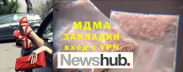 COCAINE Елабуга