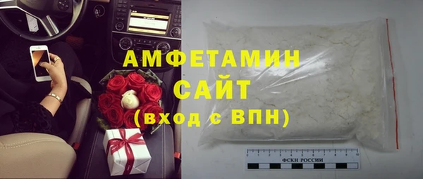 бошки Елизово