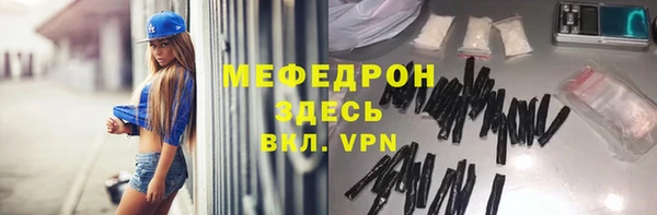 герыч Ельня