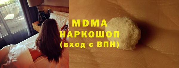 МДМА Заводоуковск