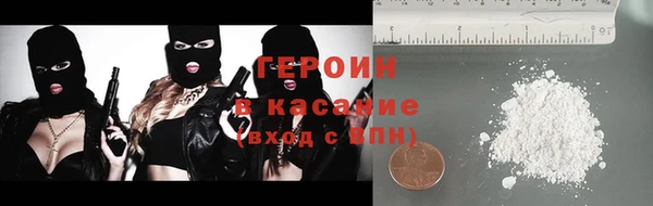 COCAINE Елабуга