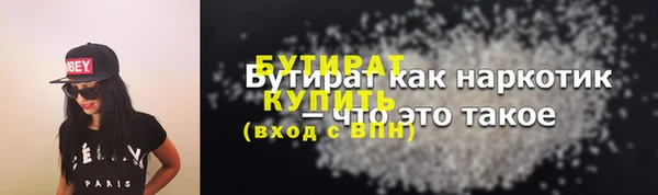 COCAINE Елабуга