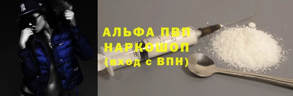 герыч Ельня