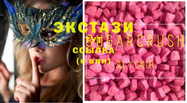 бошки Елизово