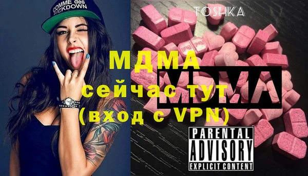 бошки Елизово