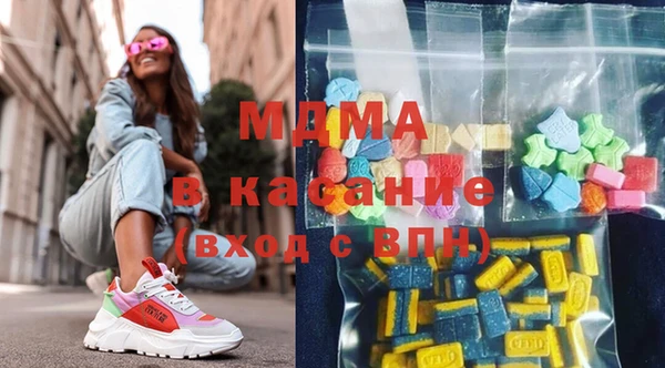 МДМА Заводоуковск