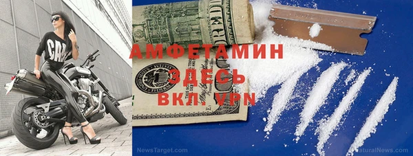 герыч Ельня
