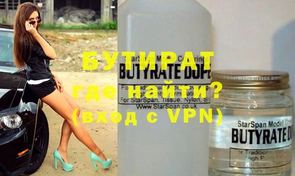 бошки Елизово