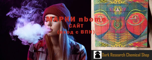 COCAINE Елабуга