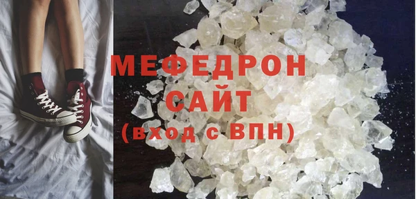 бошки Елизово