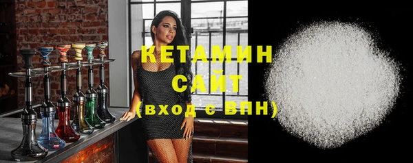 COCAINE Елабуга