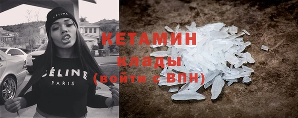 бошки Елизово