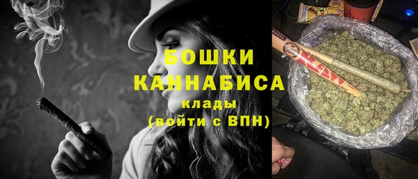 бошки Елизово