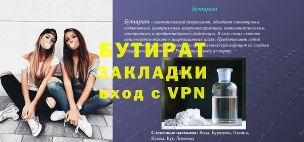 COCAINE Елабуга