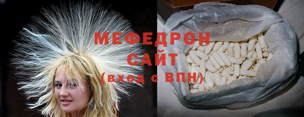 бошки Елизово