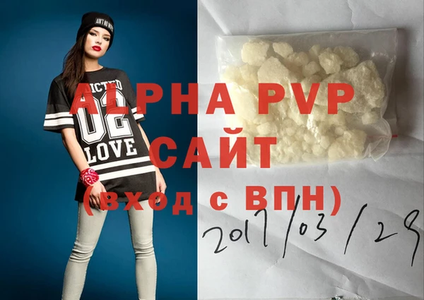 герыч Ельня