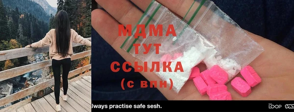 COCAINE Елабуга