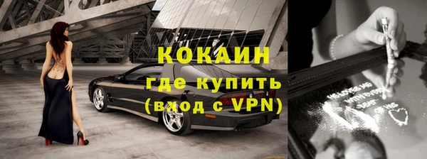 бутик Железноводск