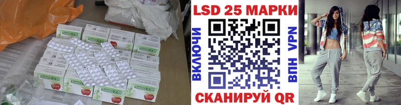 Лсд 25 экстази ecstasy  Заволжье 