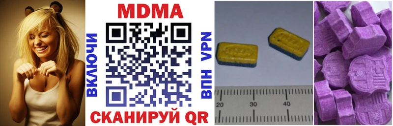 MDMA Molly  ссылка на мегу как зайти  Заволжье  darknet какой сайт  как найти закладки 