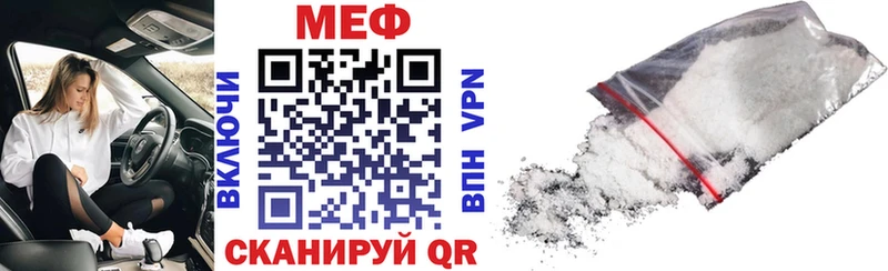 Мефедрон mephedrone  МЕГА как зайти  Заволжье 