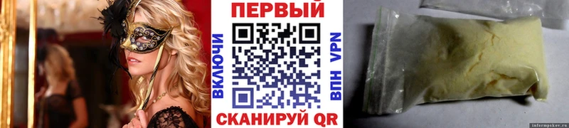 Метамфетамин витя  где продают наркотики  Заволжье 