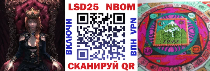 МЕГА ссылка  Заволжье  Марки 25I-NBOMe 1500мкг 